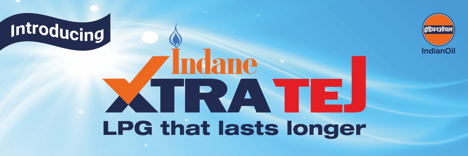 Introducing Indane XTRATEJ – LPG that lasts longer, from IndianOil